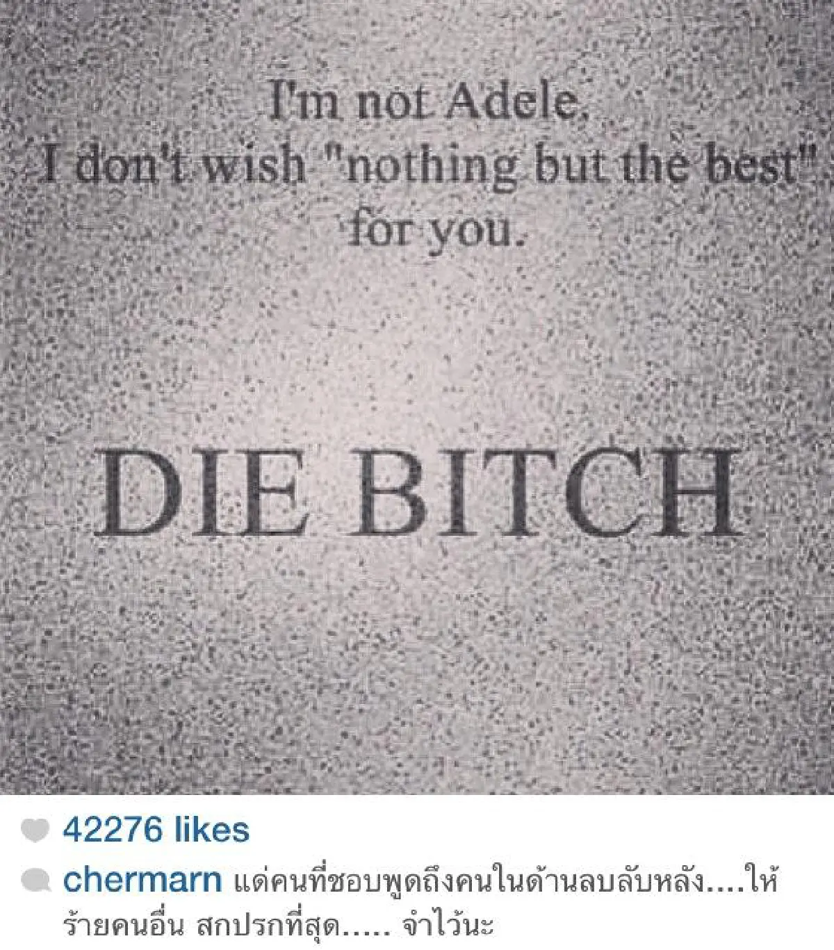 "พลอย" แจงลงรูปIGให้ยายข้างบ้าน