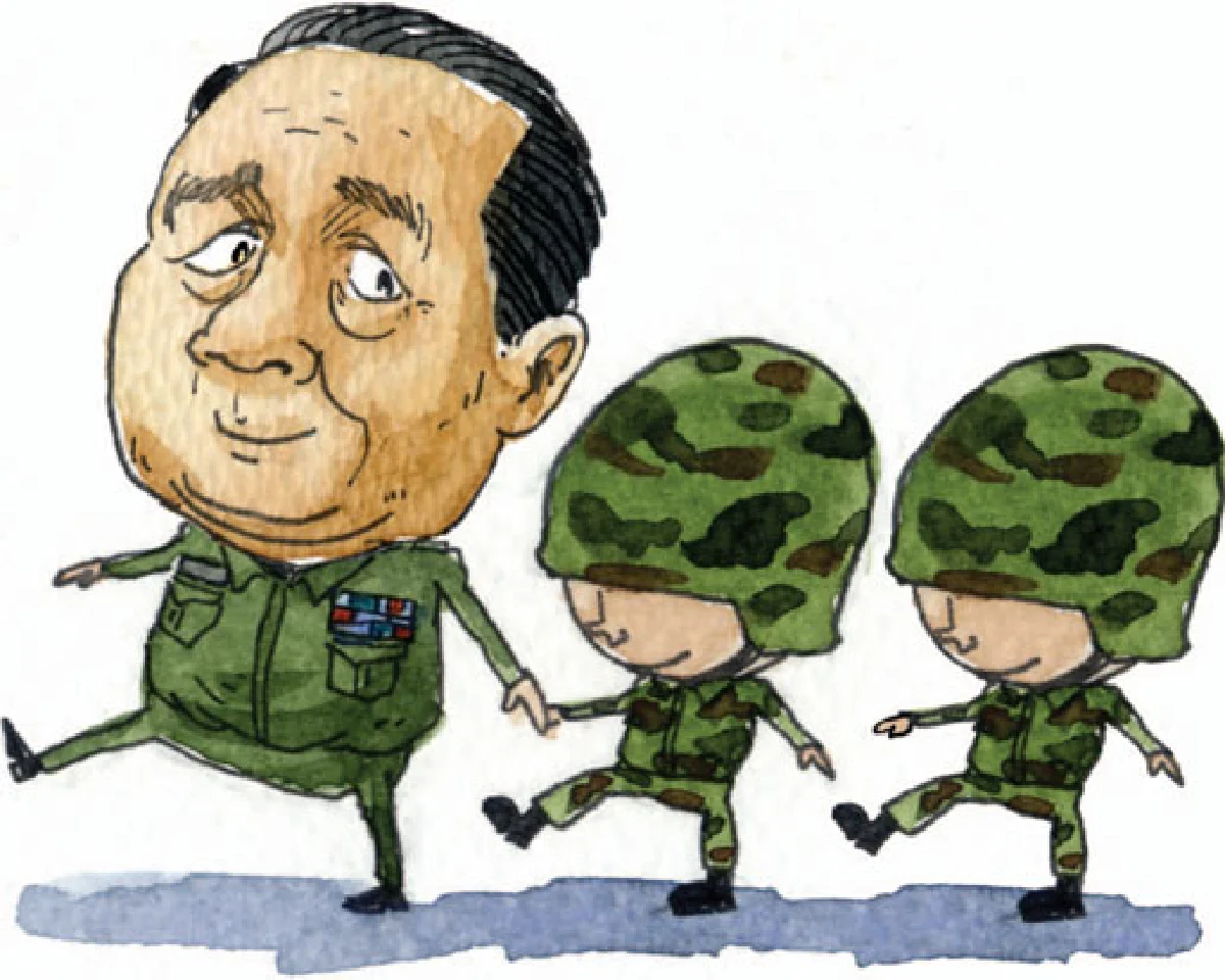 มาทั้งบ้าน?