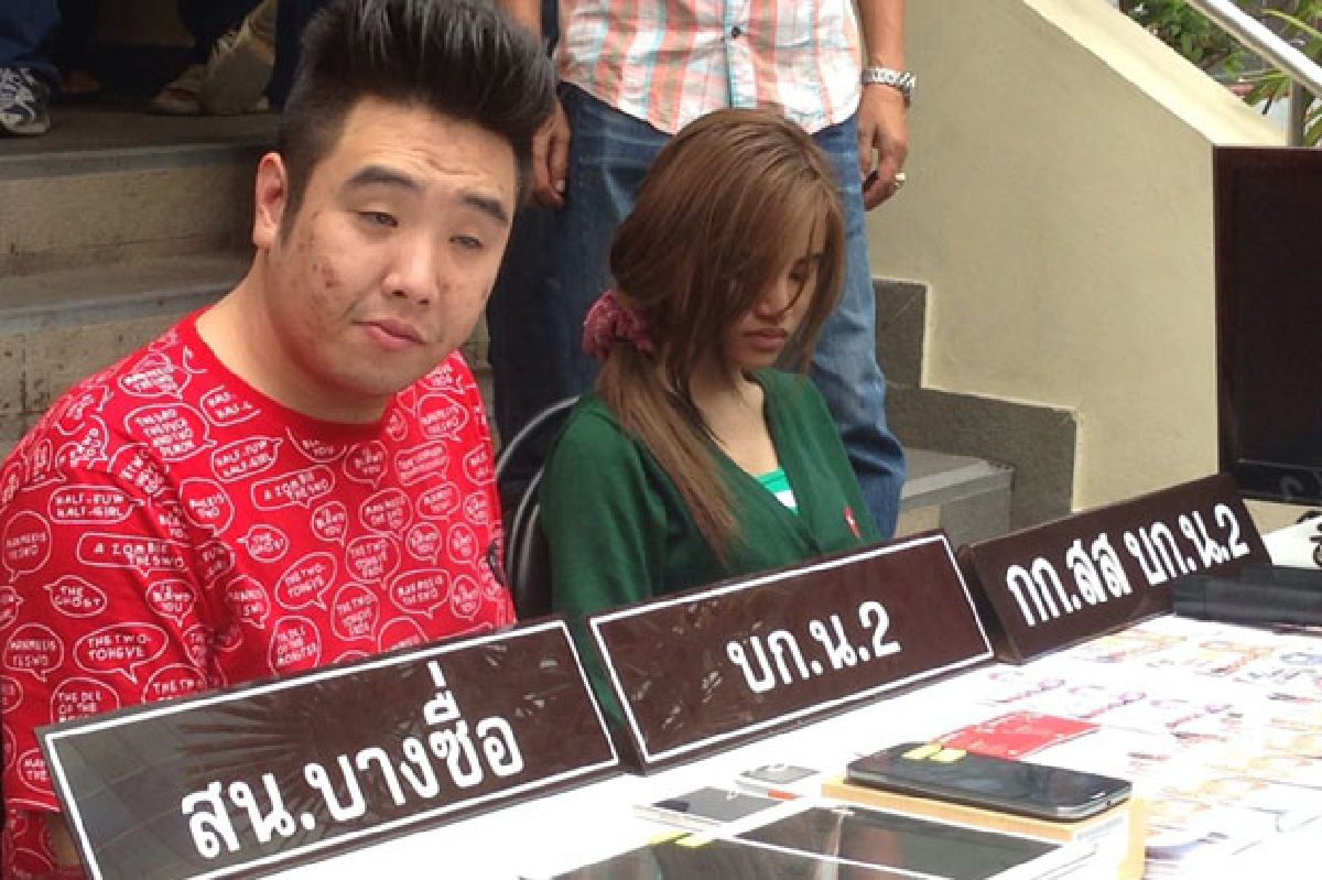 รวบลูกร้านทองจ้างพิมพ์แบงก์พันปลอมซื้อของทางเน็ต รวบลูกร้านทองจ้างพิมพ์แบงก์พันปลอมซื้อของทางเน็ต