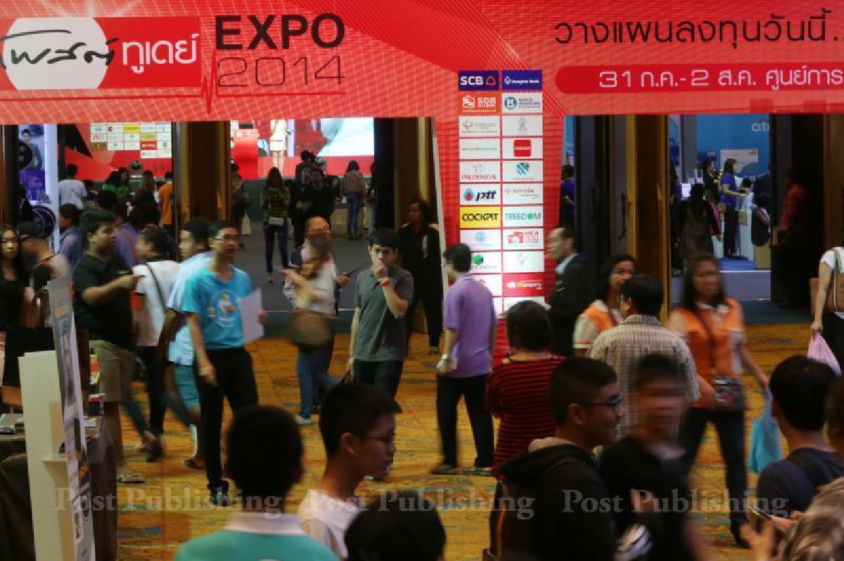 แห่กู้บ้านธอส.3พันล้านงานโพสต์ทูเดย์ แห่กู้บ้านธอส.3พันล้านงานโพสต์ทูเดย์