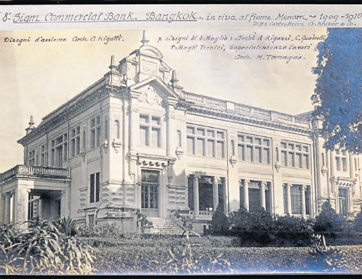 107 ปี ไทยพาณิชย์ ธนาคารไทยแห่งแรก