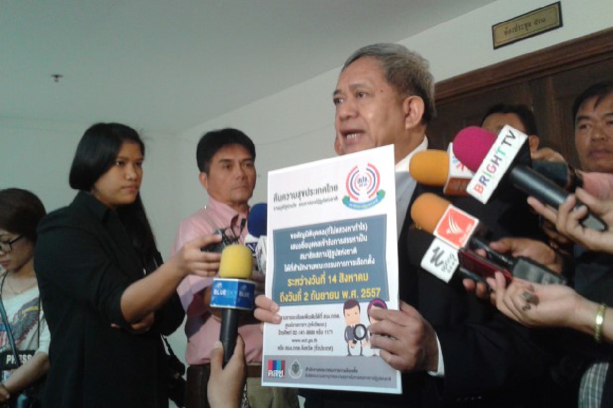กกต.คาดต้องสอบบุคคลเสนอชื่อร่วมสภาปฏิรูป2,000ราย กกต.คาดต้องสอบบุคคลเสนอชื่อร่วมสภาปฏิรูป2,000ราย