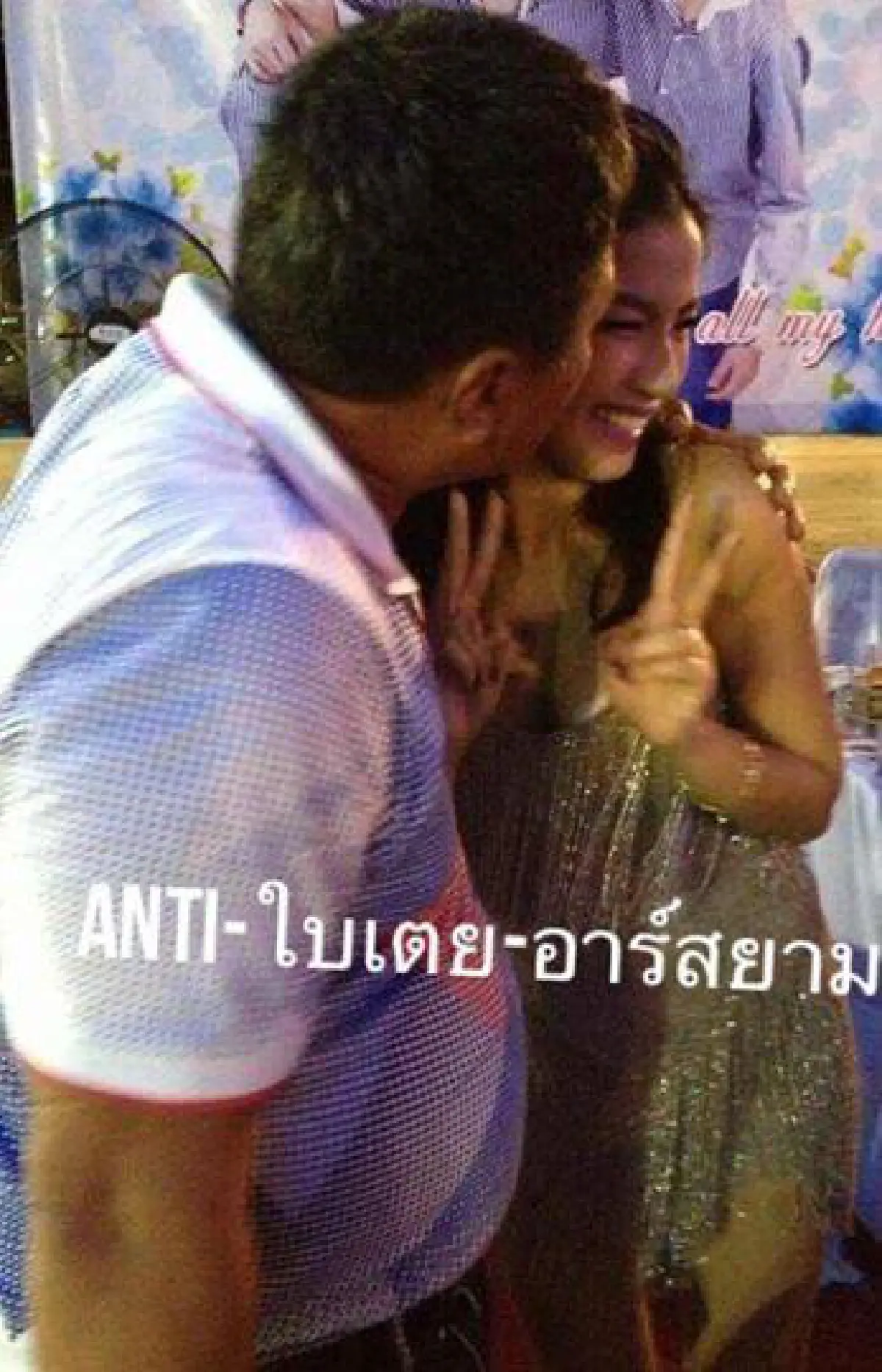 "ใบเตย"เมินคนแฉเสี่ยหอมแก้ม ยันแค่ญาติผู้ใหญ่ฝ่ายพ่อ