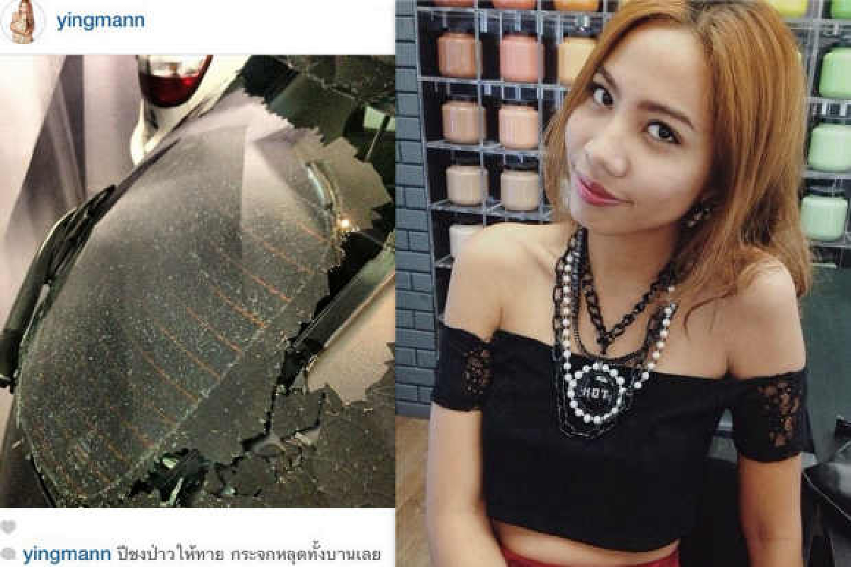 "หญิงแม้น"รับขับรถชุ่ยเองตอกคนวิจารณ์อย่าโดนบ้างแล้วกัน "หญิงแม้น"รับขับรถชุ่ยเองตอกคนวิจารณ์อย่าโดนบ้างแล้วกัน