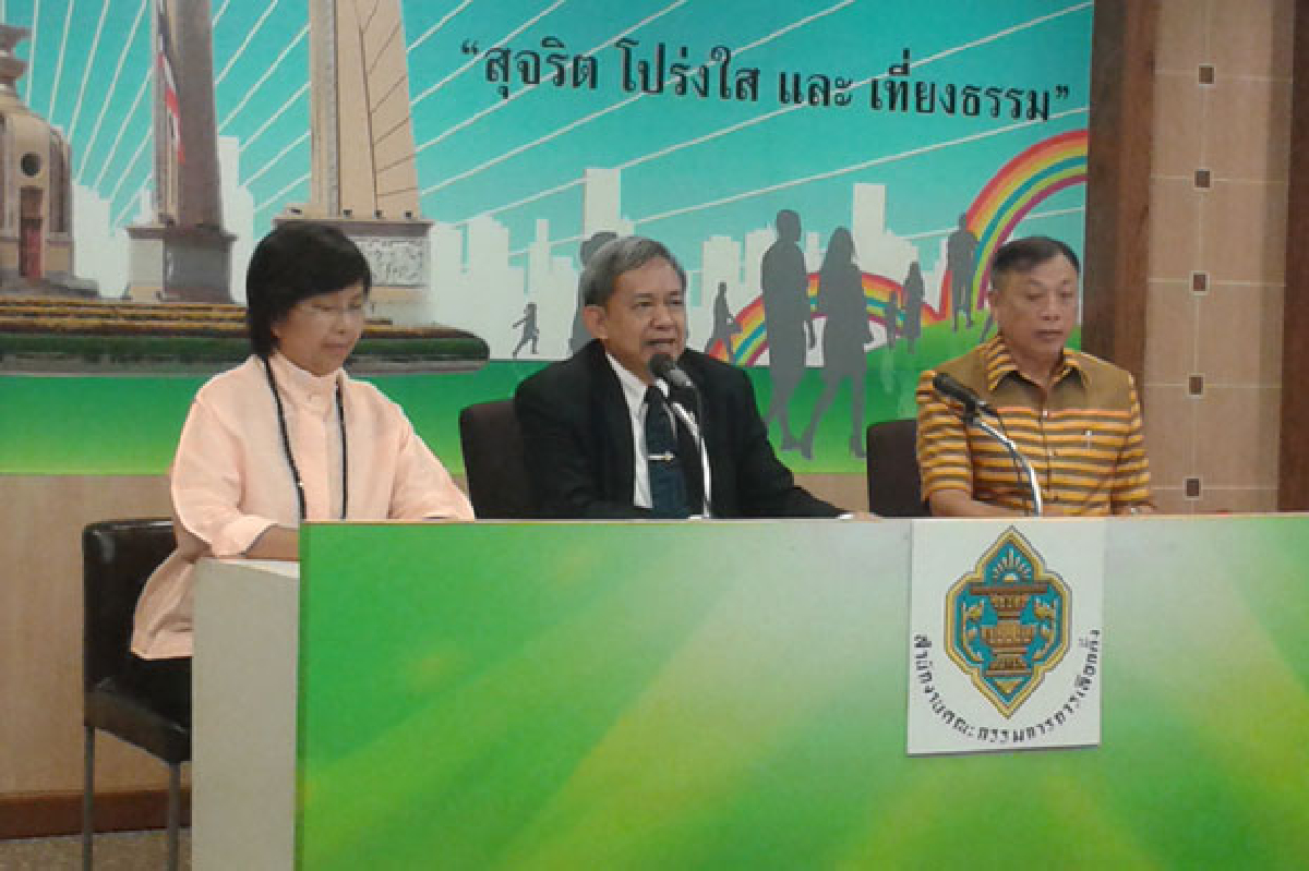 กกต.จับมือสพฐ.ดันคู่มือประชาธิปไตย กกต.จับมือสพฐ.ดันคู่มือประชาธิปไตย