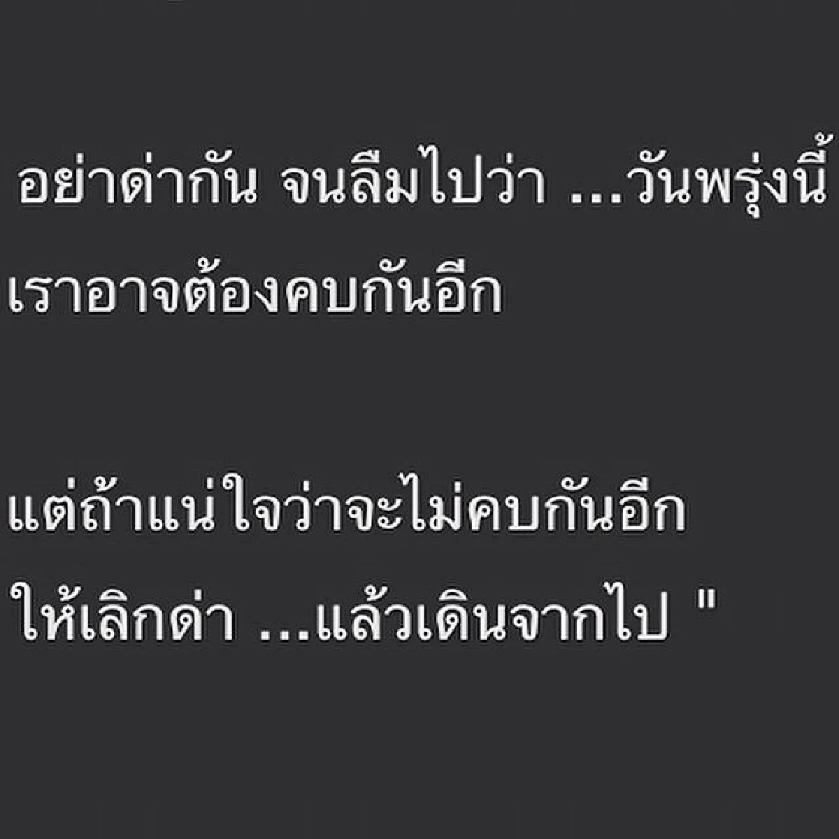 "วิว วรรณรท"ยันโพสต์ไอจีไม่ได้เหน็บใคร ถ้าแขวะใครเดี๋ยวแท็กเอง