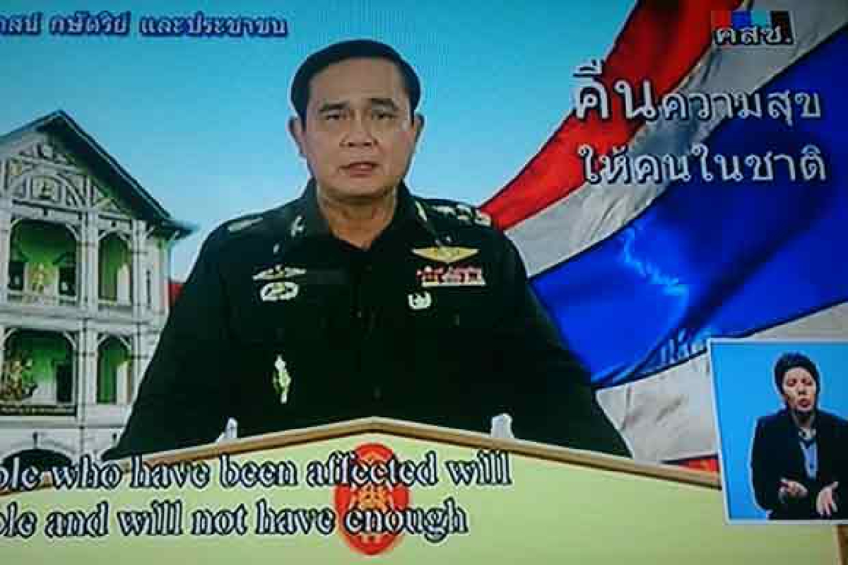 บิ๊กตู่ลั่นไทยเลิก"ไพร่-อำมาตย์"นานแล้ว บิ๊กตู่ลั่นไทยเลิก"ไพร่-อำมาตย์"นานแล้ว