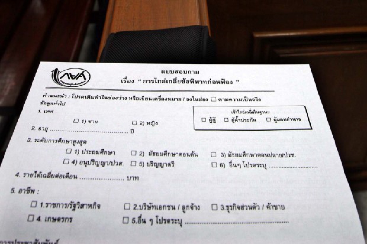 "กยศ."ทุ่ม509ล้านจ้างตามหนี้เบี้ยวเงินยืมเรียน "กยศ."ทุ่ม509ล้านจ้างตามหนี้เบี้ยวเงินยืมเรียน