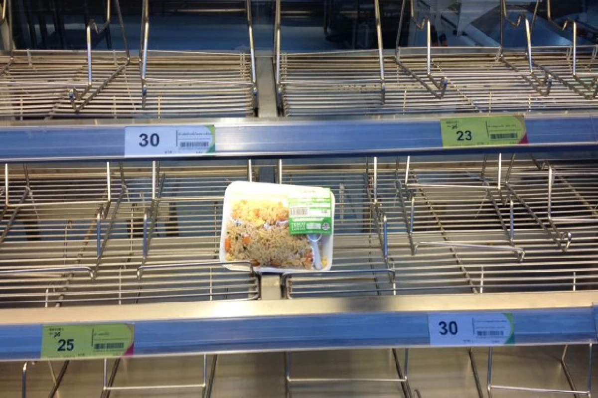 "3ชม.สินค้าป้ายเหลือง"นาทีทองนักช็อปขั้นเทพ!