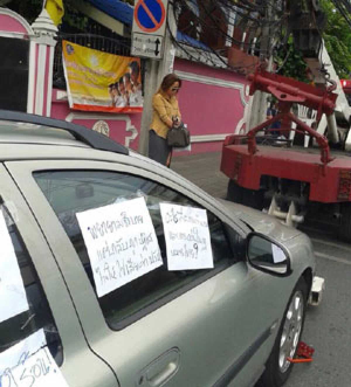 โวยตร.ล็อคล้อแปะป้ายด่า"เข้มงวดไม่เข้าเรื่อง"