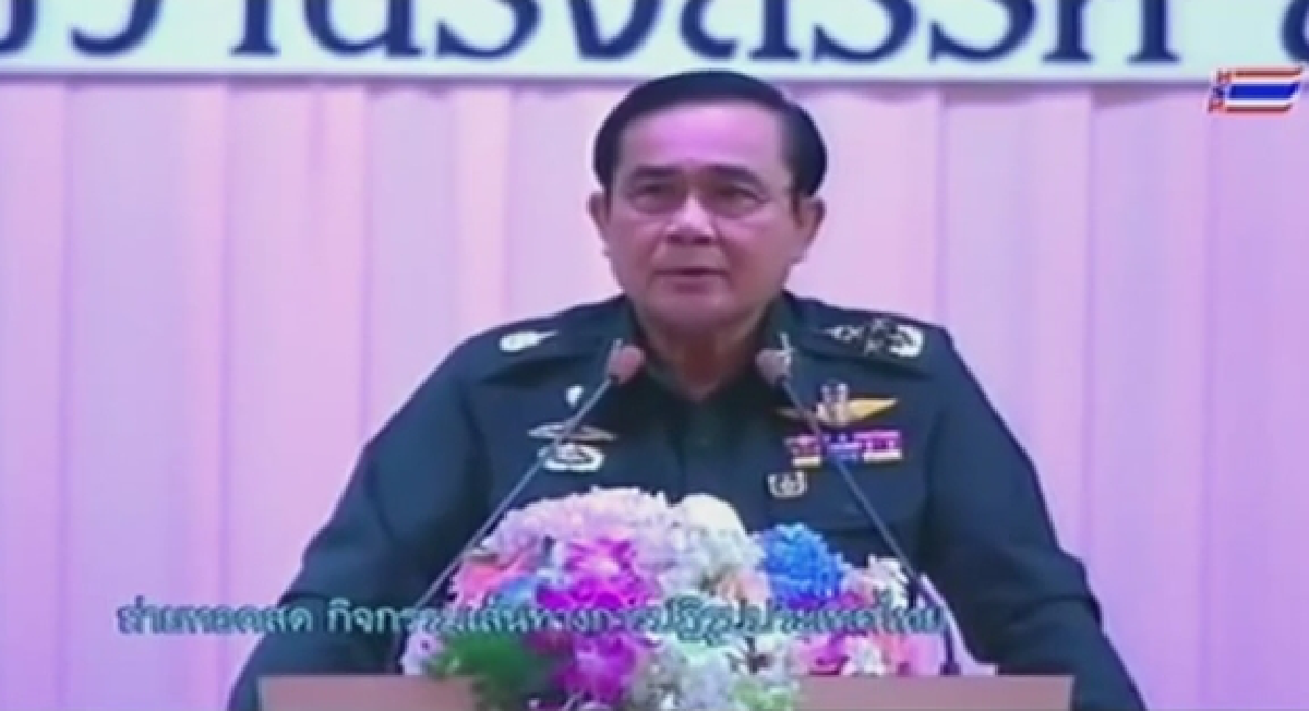 Learning Thai: Gen. Prayuth, the public speaker
