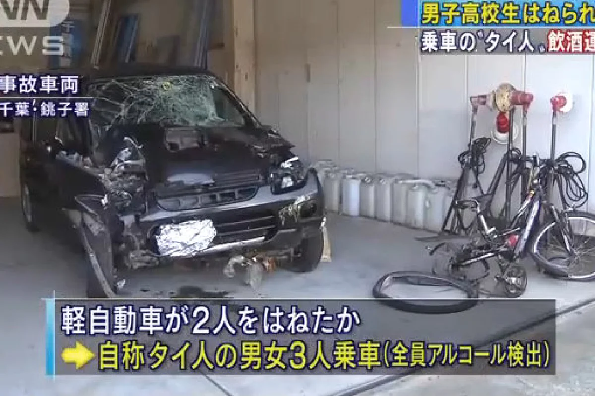 3คนไทยเมาขับชนนักเรียนญี่ปุ่นดับ