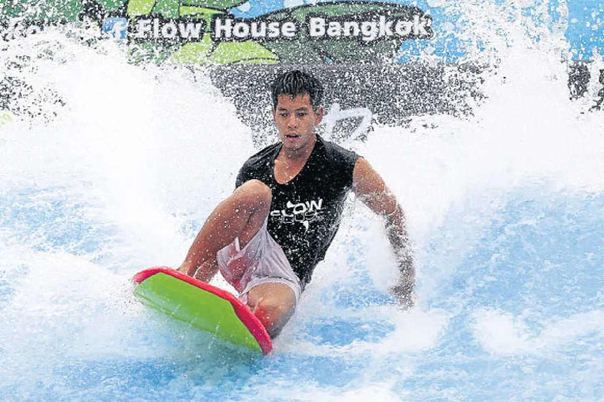 โฟลว์กลางเมือง เหวี่ยงหัวใจลงในคลื่น