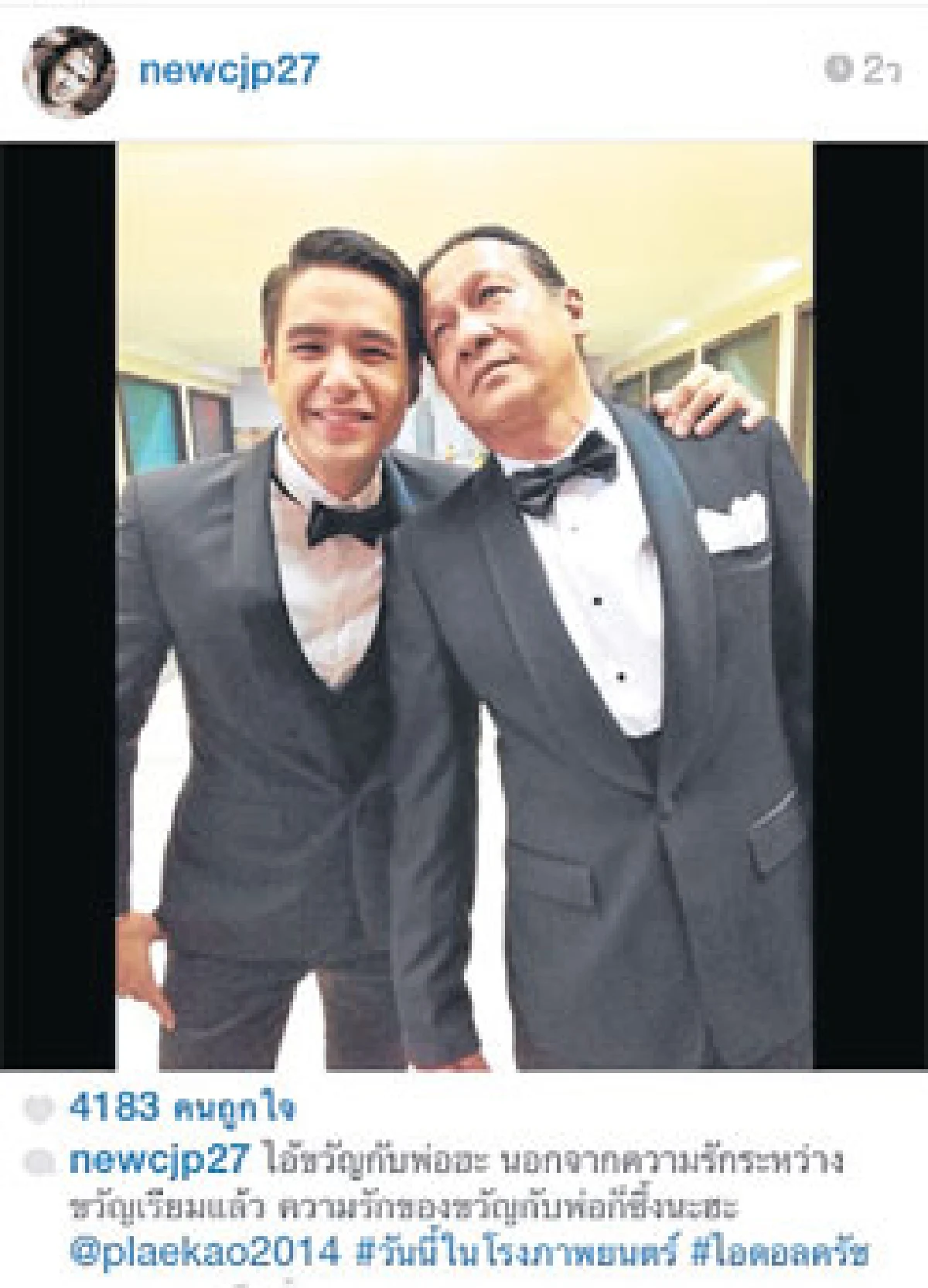 Magztagram
