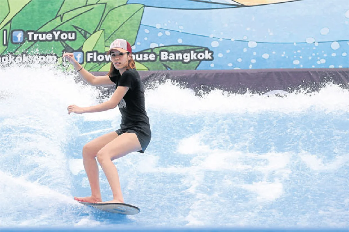 โฟลว์กลางเมือง เหวี่ยงหัวใจลงในคลื่น