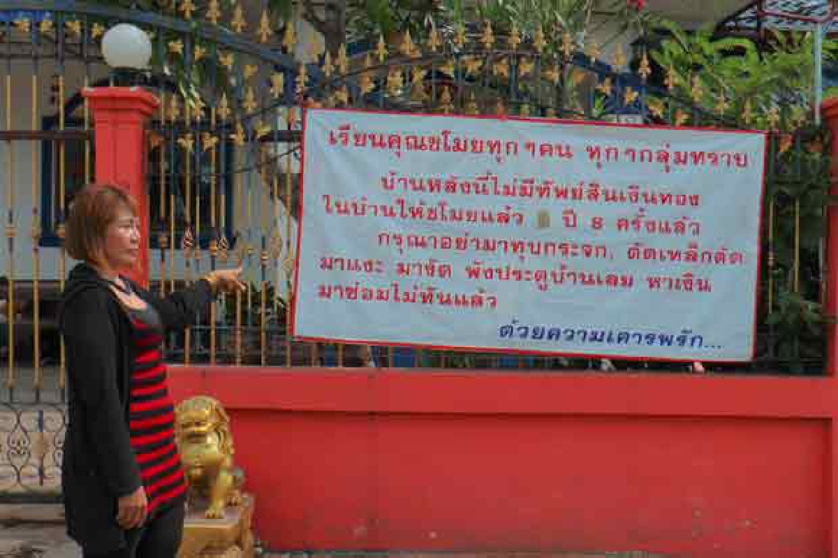 แม่ค้าขึ้นป้ายขอโจรเห็นใจถูกยกเค้า8ครั้งสูญร่วมล้าน แม่ค้าขึ้นป้ายขอโจรเห็นใจถูกยกเค้า8ครั้งสูญร่วมล้าน