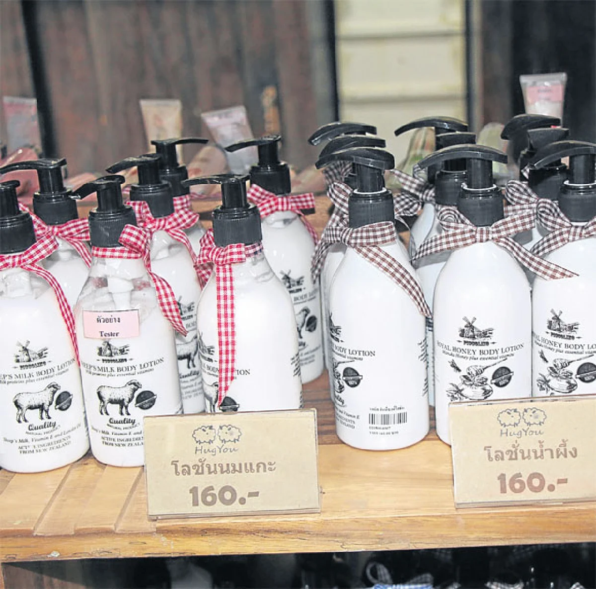 เปิดไอเดีย 'ฮักยู' สร้างแลนด์มาร์กลำปาง