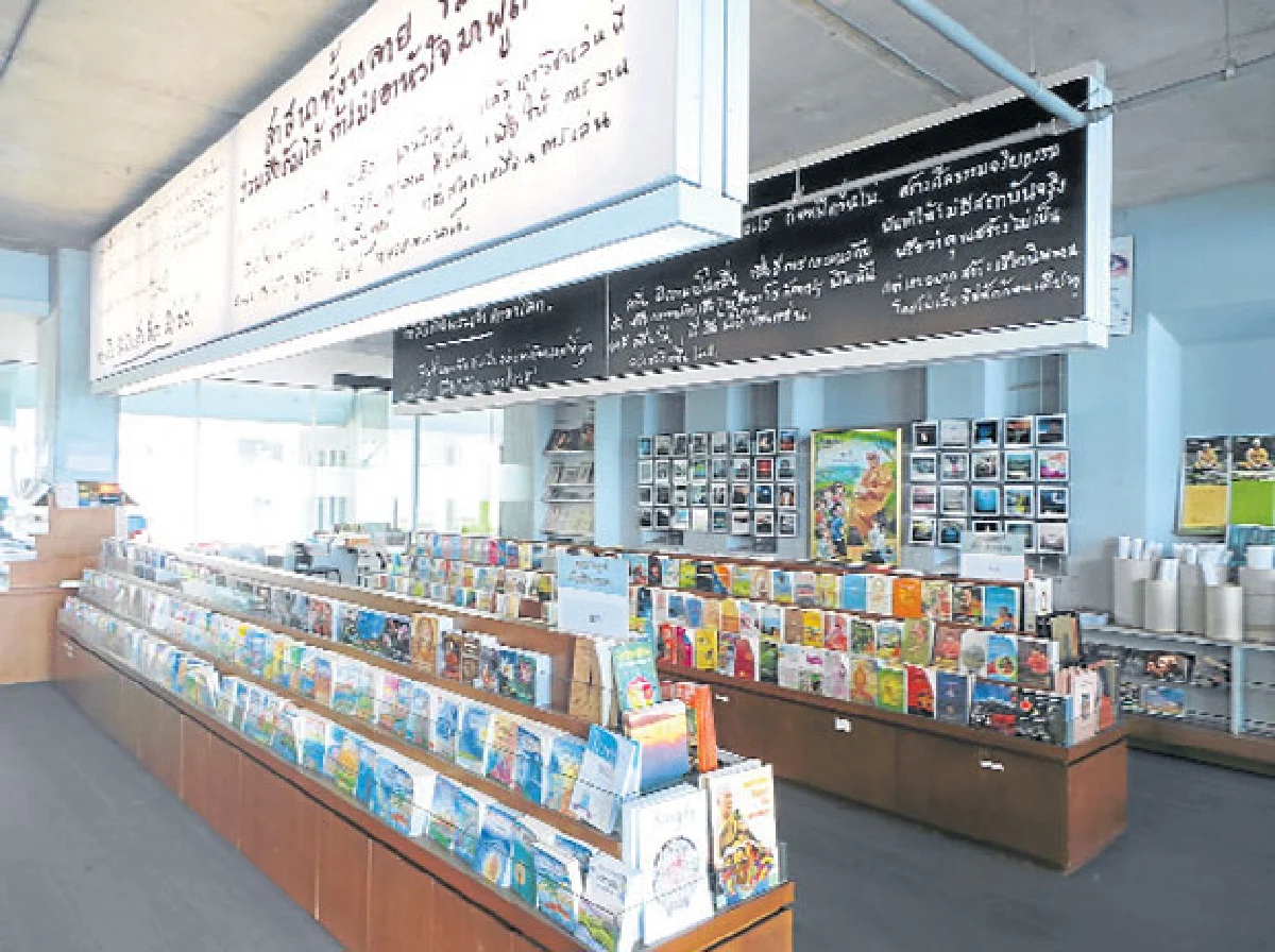 นิพพานชิมลอง ณ สวนโมกข์