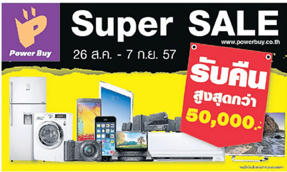 บิ๊กซีย้ำผักผลไม้ปลอดภัย ตรวจสอบทุกขั้นตอน