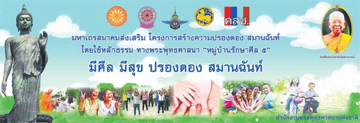 โรดแมปของวินิตศึกษา โรงเรียนวัดกวิศฯ ลพบุรี