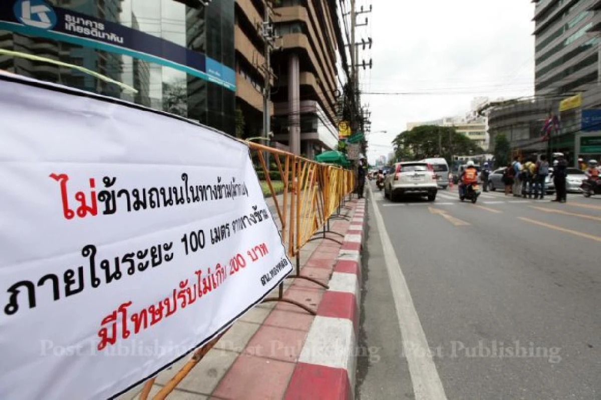 ดันโมเดล"อโศกมนตรี"จับปรับไม่ข้ามทางม้าลาย