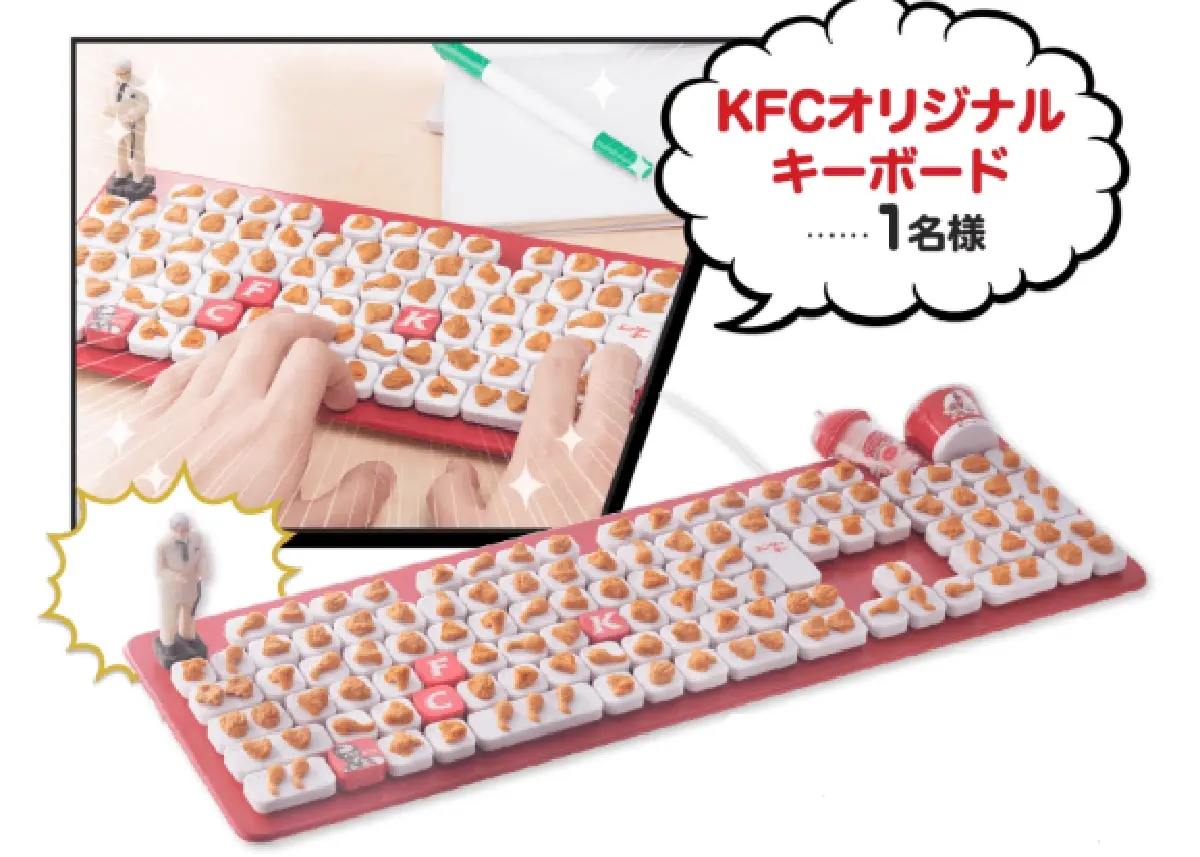 ญี่ปุ่นโชว์แปลก แจก'แกดเจ็ต'ทรง'ไก่ทอด'!