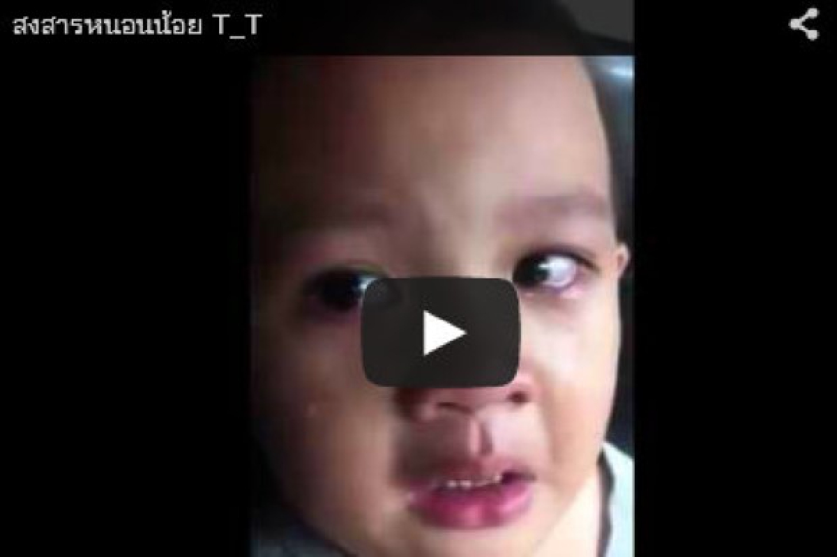 คลิปน่ารักหนูน้อยสงสารหนอน คลิปน่ารักหนูน้อยสงสารหนอน