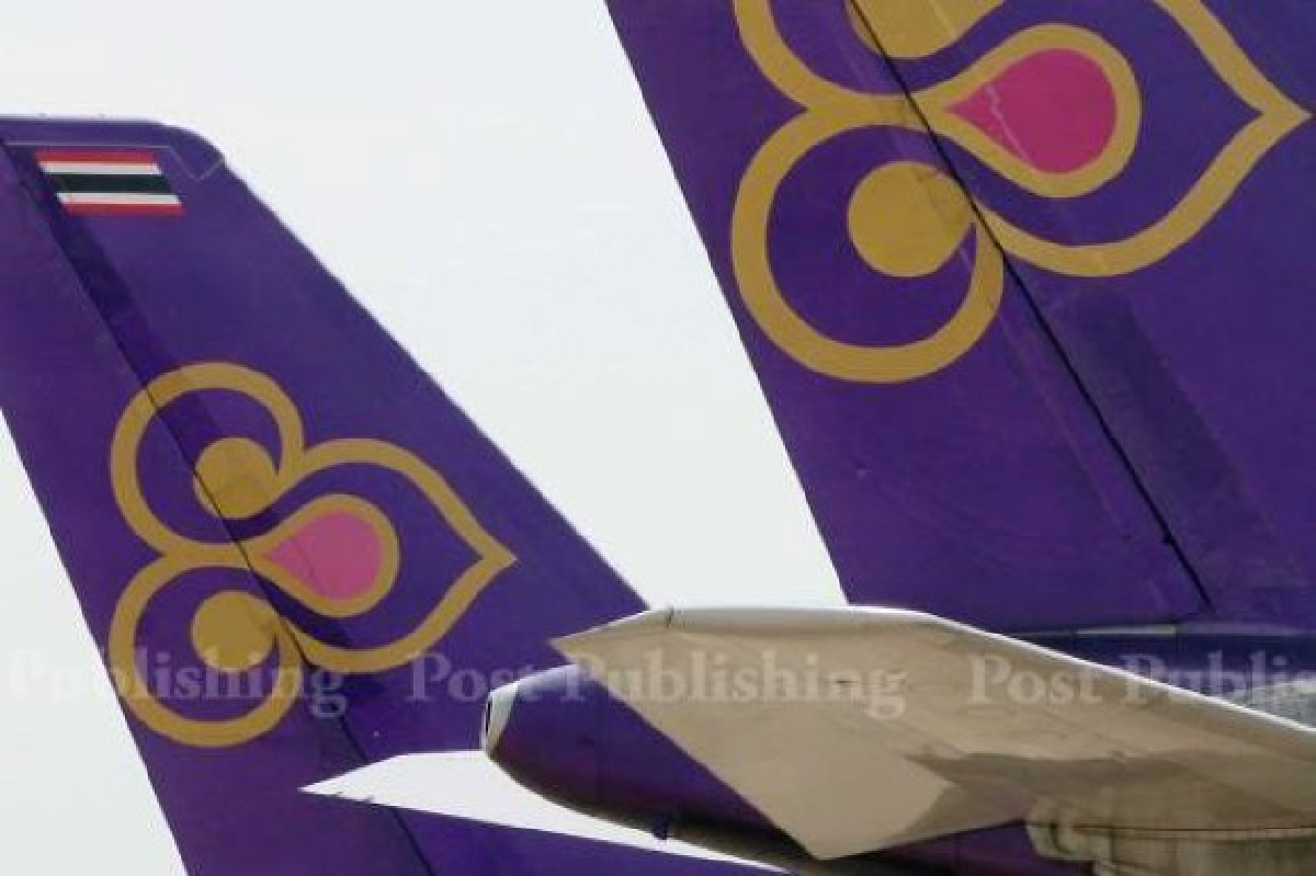 บินไทยจับจีน บินไทยจับจีน
