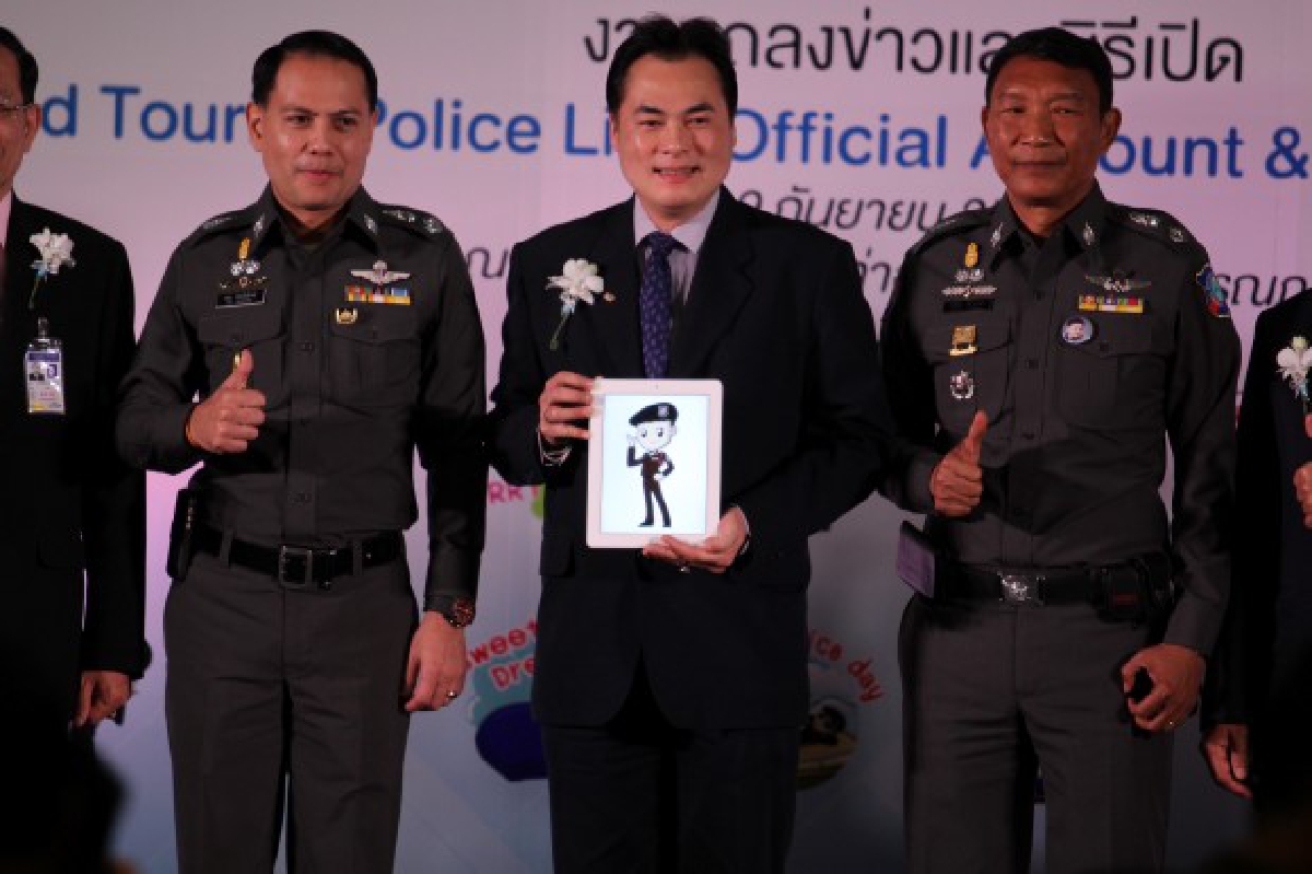 ตร.ท่องเที่ยวเปิดตัวไลน์รับแจ้งเหตุ-ให้ข้อมูลระวังภัย ตร.ท่องเที่ยวเปิดตัวไลน์รับแจ้งเหตุ-ให้ข้อมูลระวังภัย