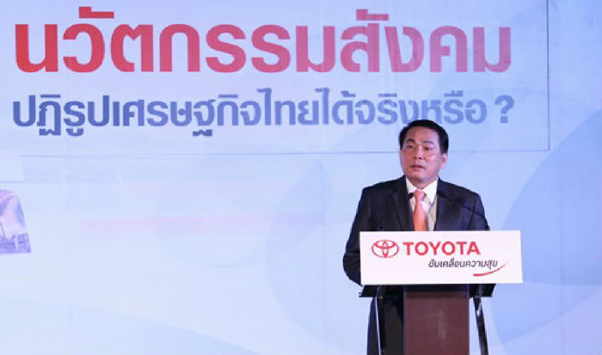 โตโยต้าเปิดโครงการ “โตโยต้า ธุรกิจชุมชนพัฒน์” หนุนธุรกิจชุมชน