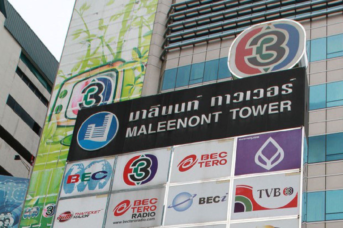 ช่อง3ต่อรองลดสัมปทาน ช่อง3ต่อรองลดสัมปทาน