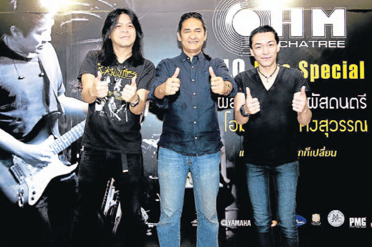 เพราะๆ ซึ้งๆ เต็มอารมณ์ ‘โอม ชาตรี โซโล ไลฟ์ สเปเชียล’ เพราะๆ ซึ้งๆ เต็มอารมณ์ ‘โอม ชาตรี โซโล ไลฟ์ สเปเชียล’