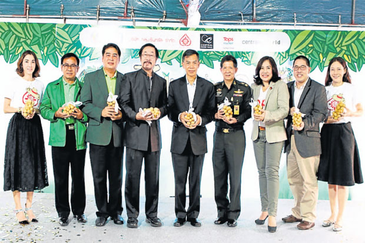 ชื่นเอยชื่นใจ น้ำใจสู่ 3 จังหวัดชายแดนภาคใต้ ชื่นเอยชื่นใจ น้ำใจสู่ 3 จังหวัดชายแดนภาคใต้