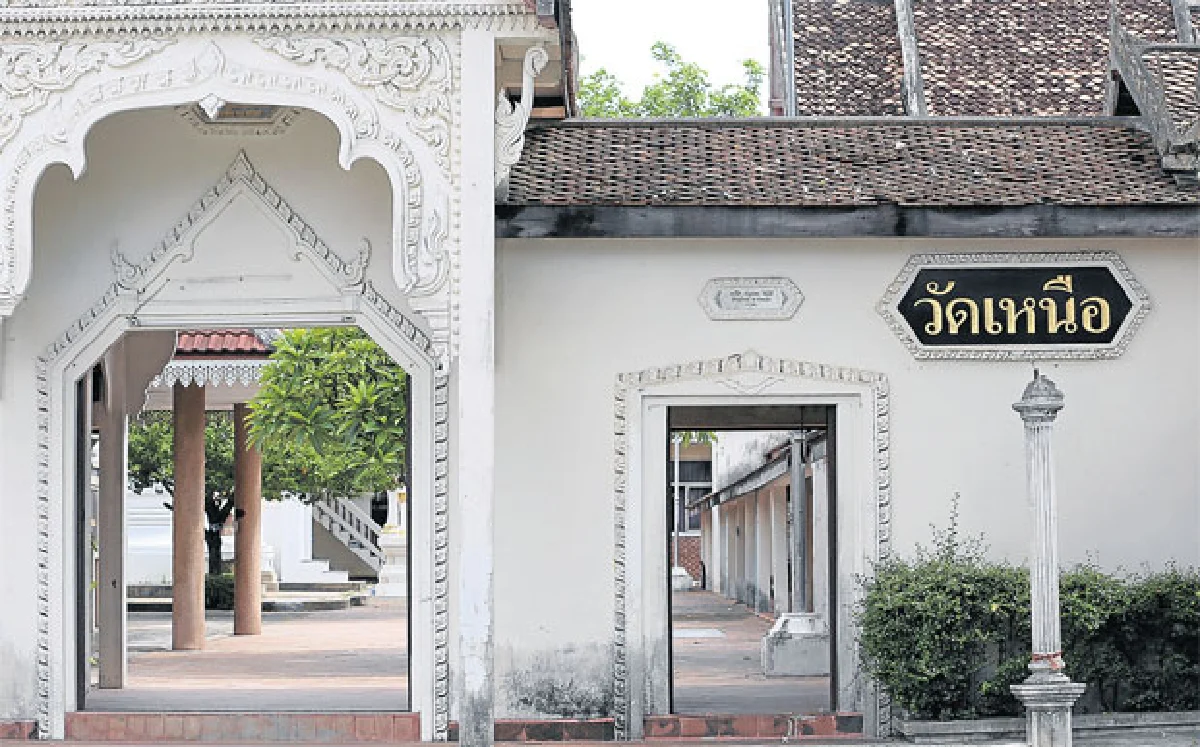 ร้อยเอ็ด เลขเด็ดคนเที่ยววัด