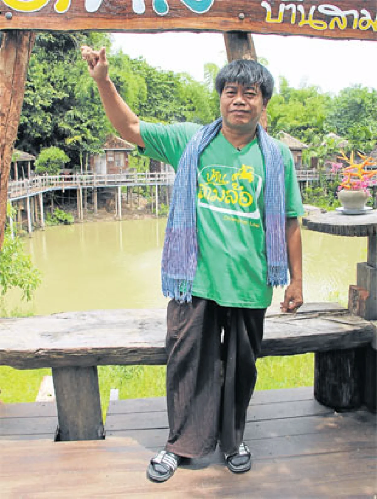 เสน่ห์เชียงคาน สู่การท่องเที่ยวเชิงวิถี