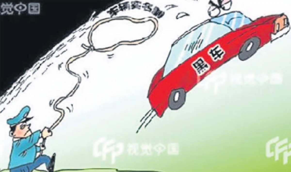 รถเถื่อน