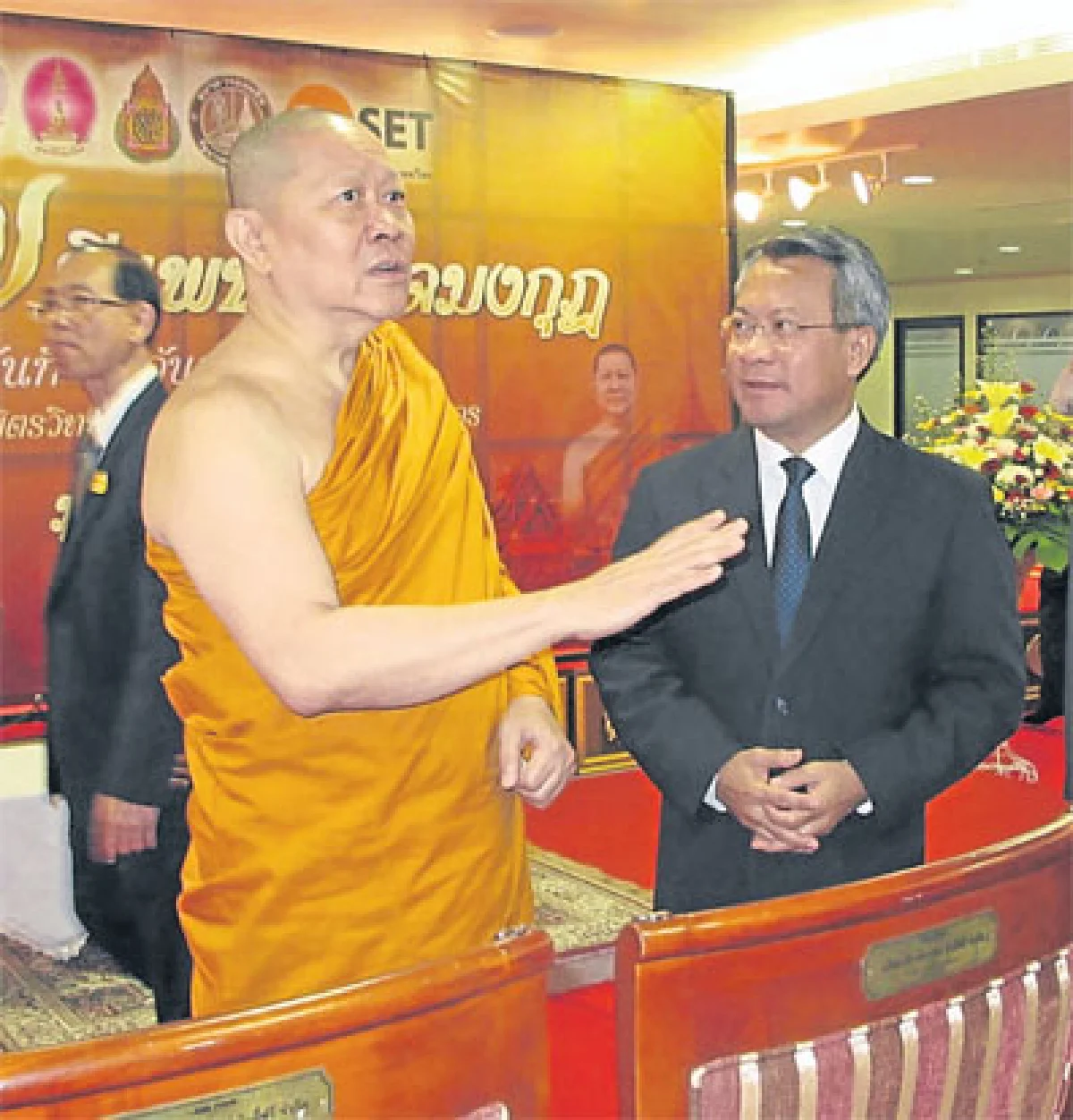 เพชรยอดมงกุฏก้าวไกลไประดับโลก (World Class)