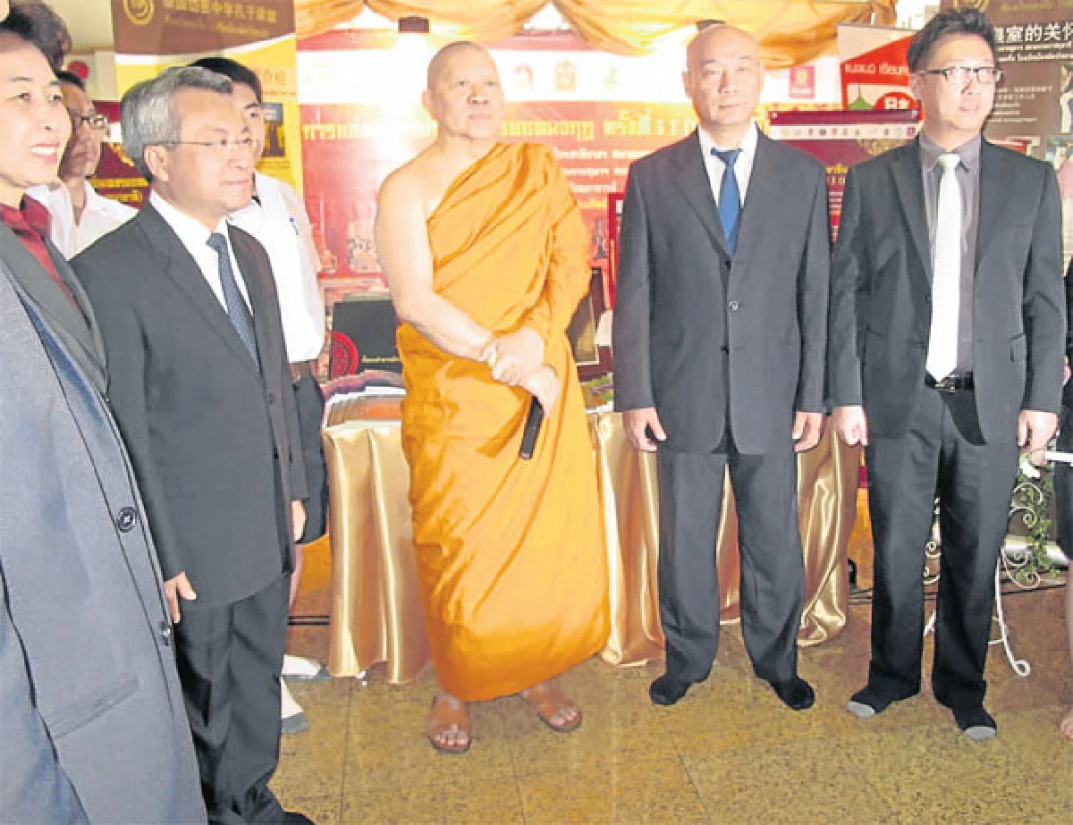 เพชรยอดมงกุฏก้าวไกลไประดับโลก (World Class)