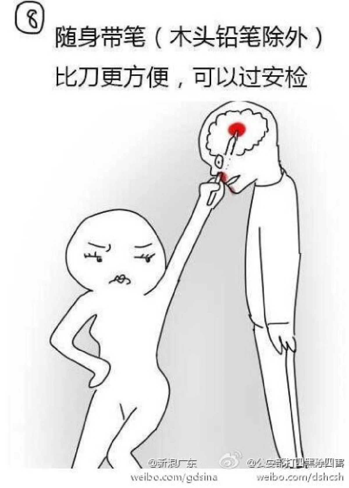 จีนปล่อย9กลเม็ดเด็ด รู้ไว้ไม่โดนข่มขืน