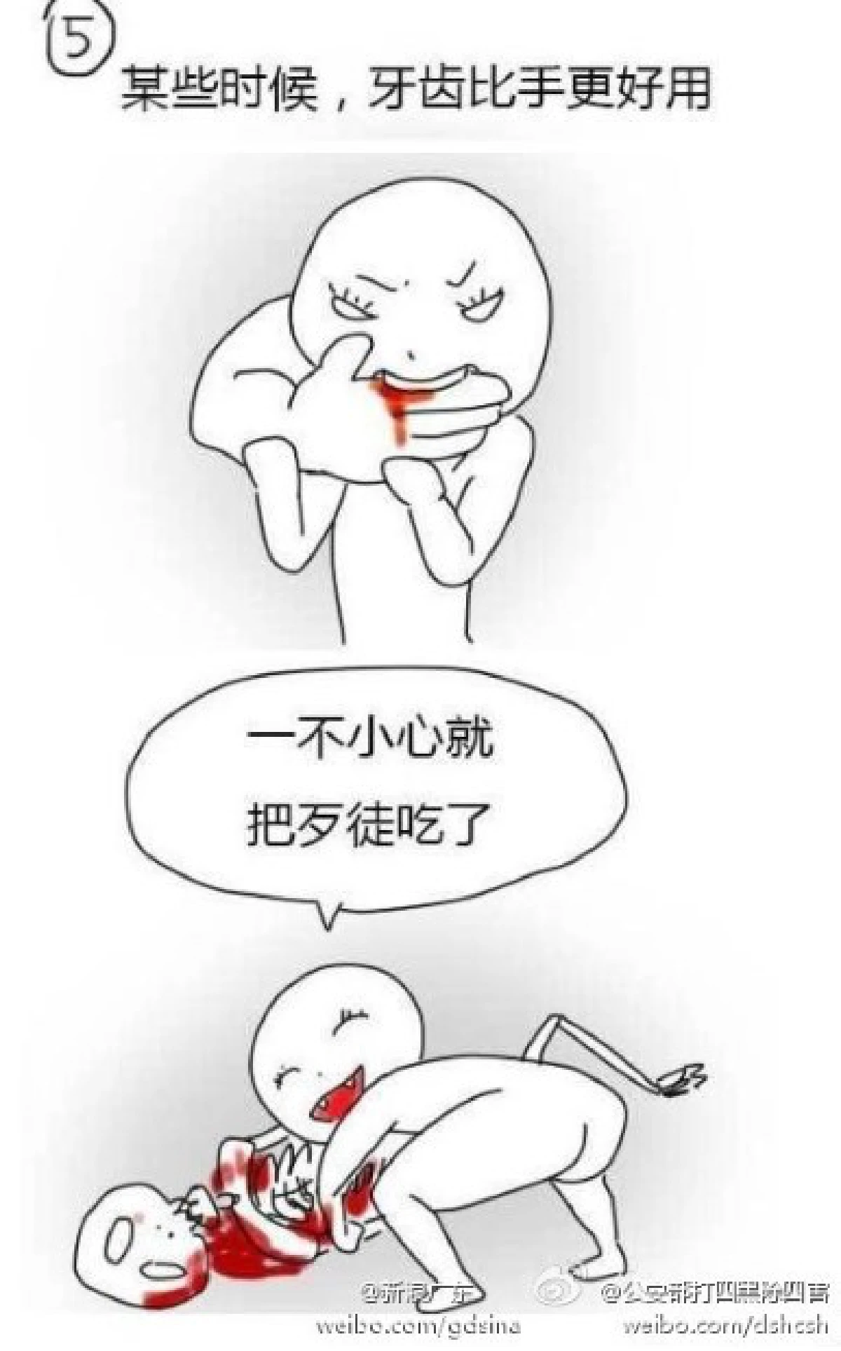 จีนปล่อย9กลเม็ดเด็ด รู้ไว้ไม่โดนข่มขืน