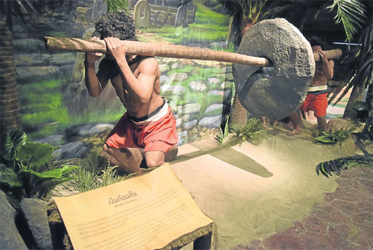 พิพิธภัณฑ์เหรียญ เงินตรามูลค่าของแผ่นดิน