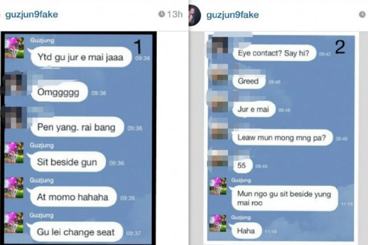 "กัสจัง"รับไลน์ด่า"ใหม่"ว่าโง่จริง!จ่อเคลียร์ปมคลิปเสียง