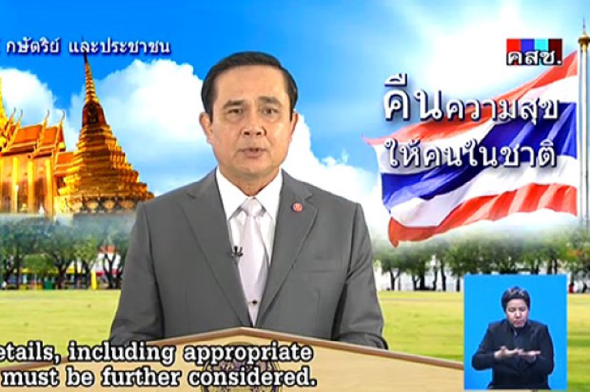 บิ๊กตู่ย้ำไม่ล็อคสเป็คสปช. บิ๊กตู่ย้ำไม่ล็อคสเป็คสปช.