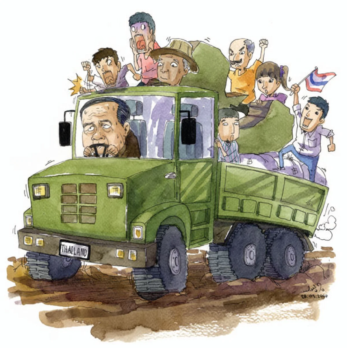 เสียงบ่นจากคนกันเอง