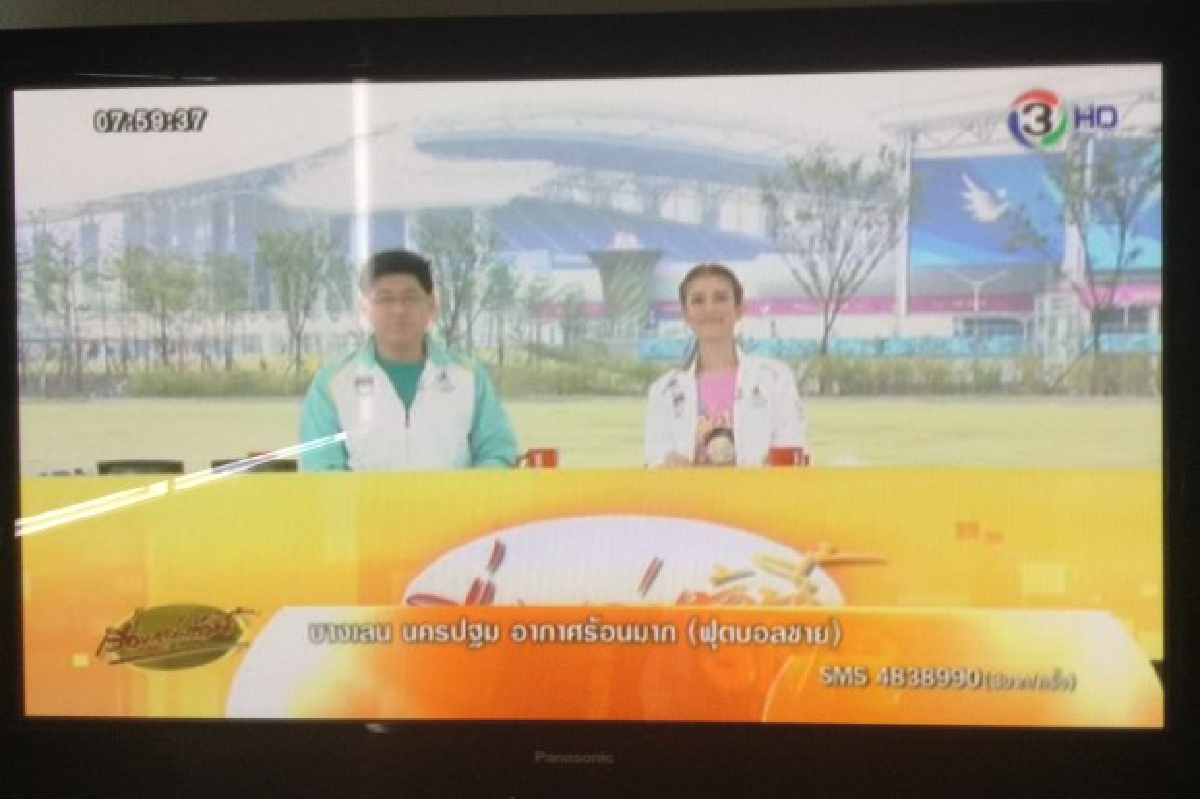 ช่อง3เริ่มทดสอบออนแอร์คู่ขนานช่องดิจิทัล ช่อง3เริ่มทดสอบออนแอร์คู่ขนานช่องดิจิทัล