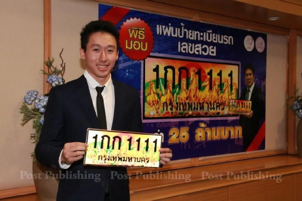 B25m license plate, B500k car