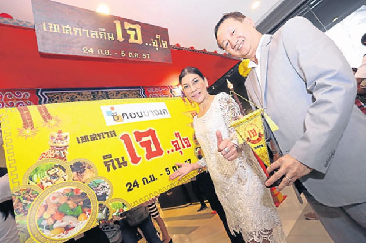 ฟิวเจอร์พาร์คส่งอีเวนท์ใหญ่ กระตุ้นคนช้อปโค้งสุดท้าย