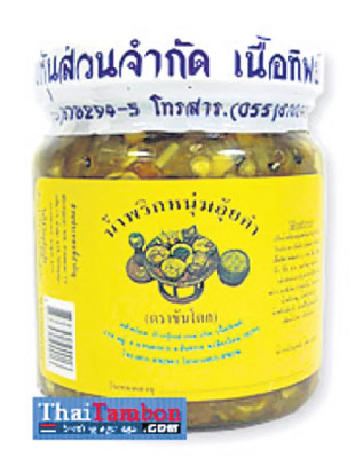 น้ำพริกหนุ่ม 'อุ้ยคำ' อบแห้ง ลุยส่งออกสู่ตลาดแดนมังกร