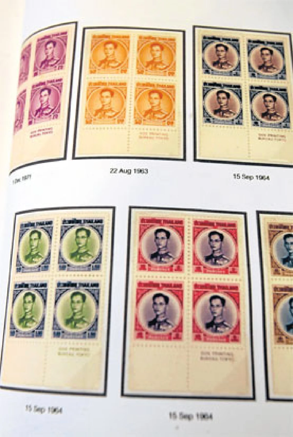 แสตมป์พระรูป ร.9 ระดับเหรียญทองของ หมอโป้ง นพ.อุกฤษฎ์ อุเทนสุต