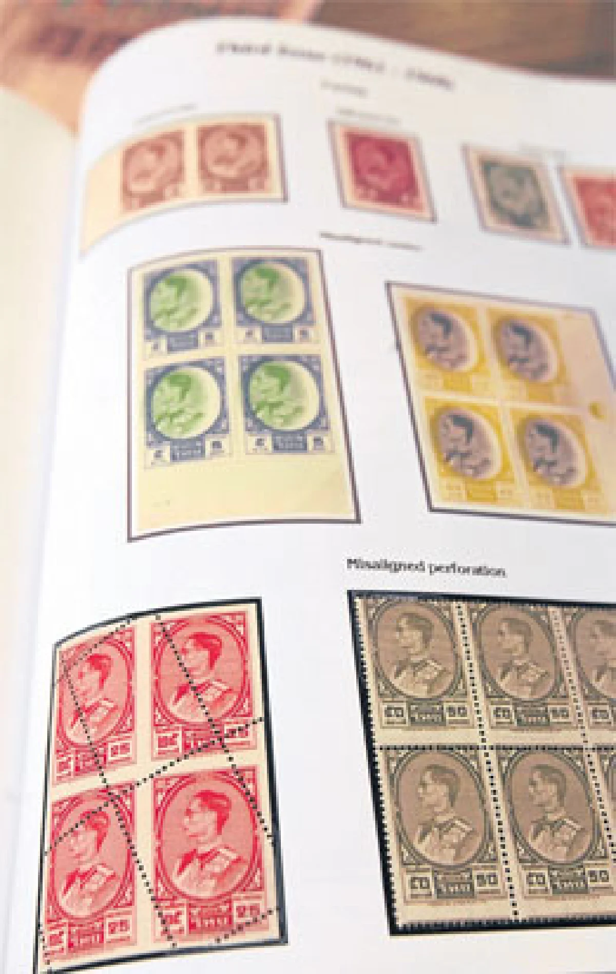 แสตมป์พระรูป ร.9 ระดับเหรียญทองของ หมอโป้ง นพ.อุกฤษฎ์ อุเทนสุต